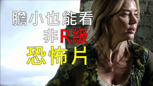 寂静之地2 腾讯视频