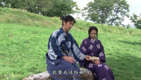 真田丸1 腾讯视频