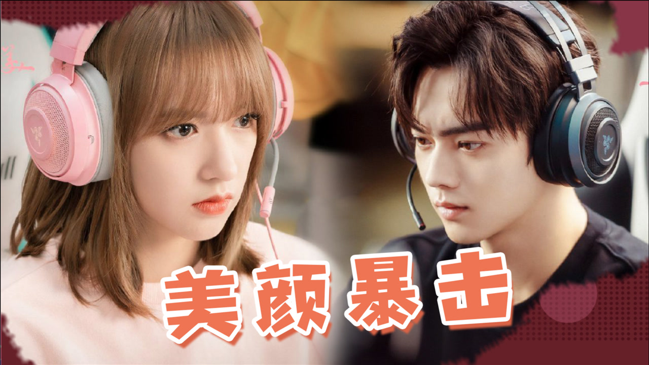 《你微笑时很美》程潇x许凯的绝美颜值暴击