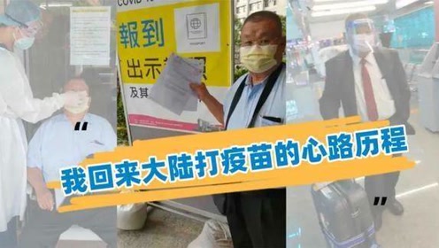 台湾名嘴 腾讯视频