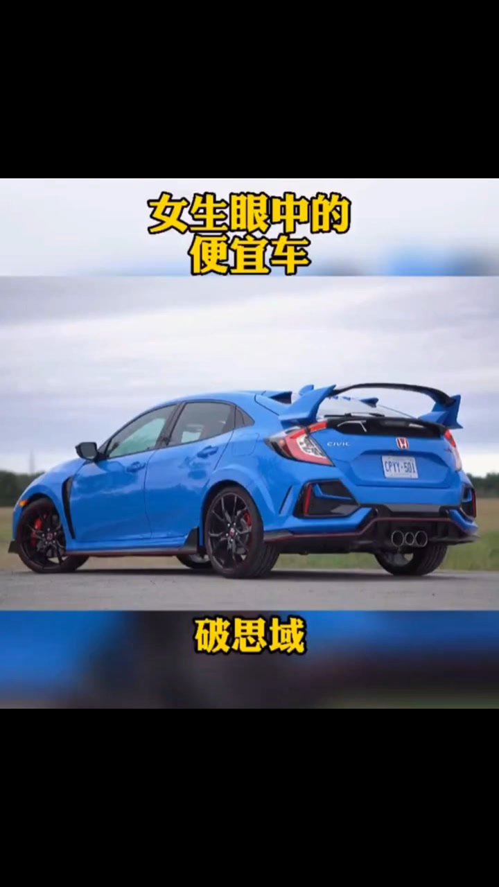 男生眼中的gtr,女生眼中的破尼桑.