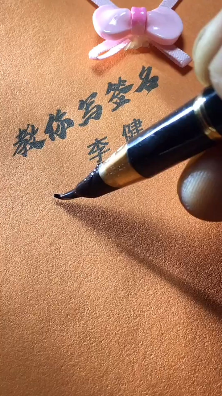 李健你的签名好了请惠存,留名的越来越少?