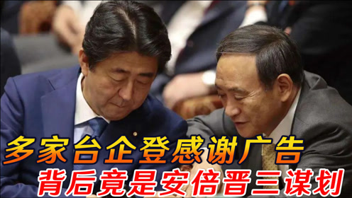 登坂晋 腾讯视频