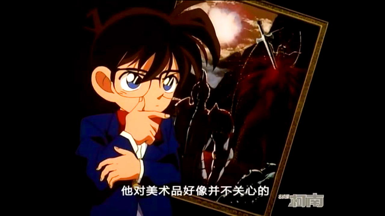 【柯南】美术馆的展品盔甲活了,还模仿画作杀人,凶手究竟是谁?