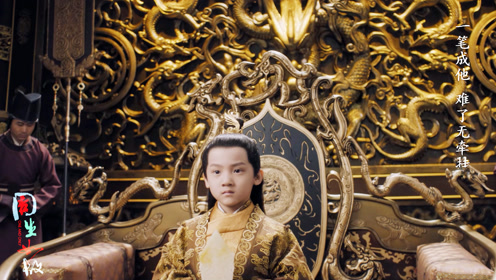 杨邵一刀杀死金荣,公主远嫁皇帝死了,小皇帝登基故事结束!