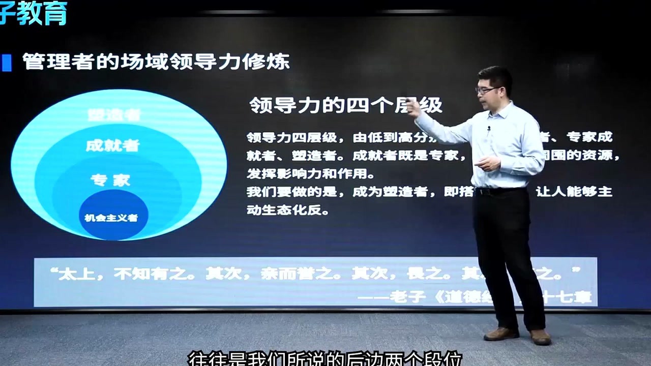 领导力(领导者素质核心)_搜狗百科