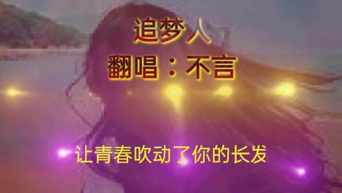 歌曲雪山飞狐主题曲的曲谱_雪山飞狐主题曲简谱(4)