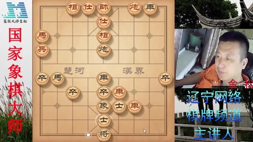 游走炮力破江湖怪局"穿宫马",一招四两拨千斤精妙点杀,完美点赞