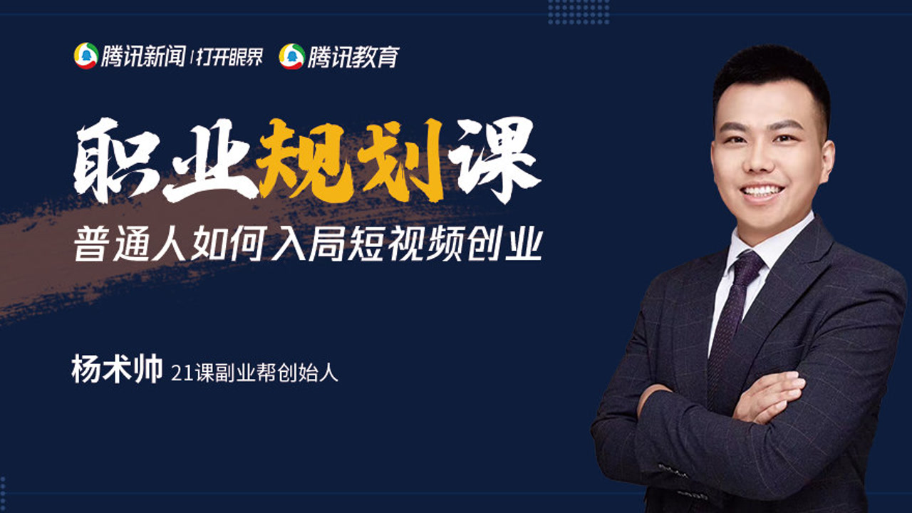 校园创业项目