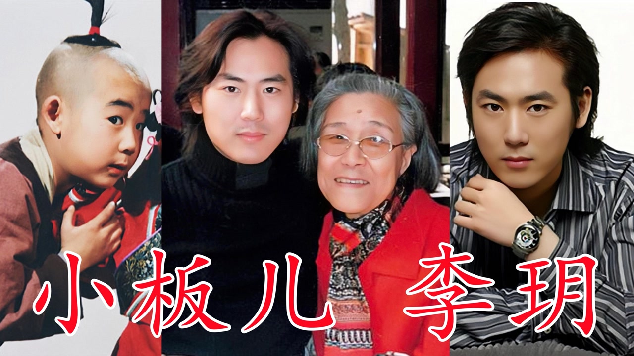 李玥(87版《红楼梦》演员)_搜狗百科
