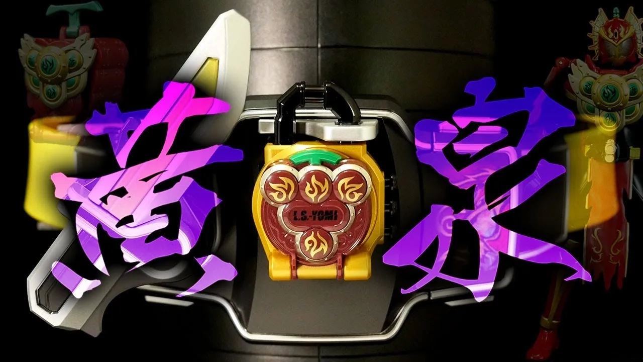 假面骑士铠武csm黄泉战极锁种