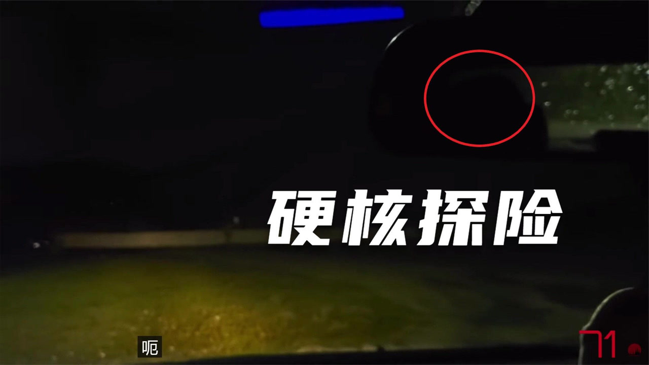 小伙被恶灵附身于是自己展开调查探寻真相 拜访者 第二部分