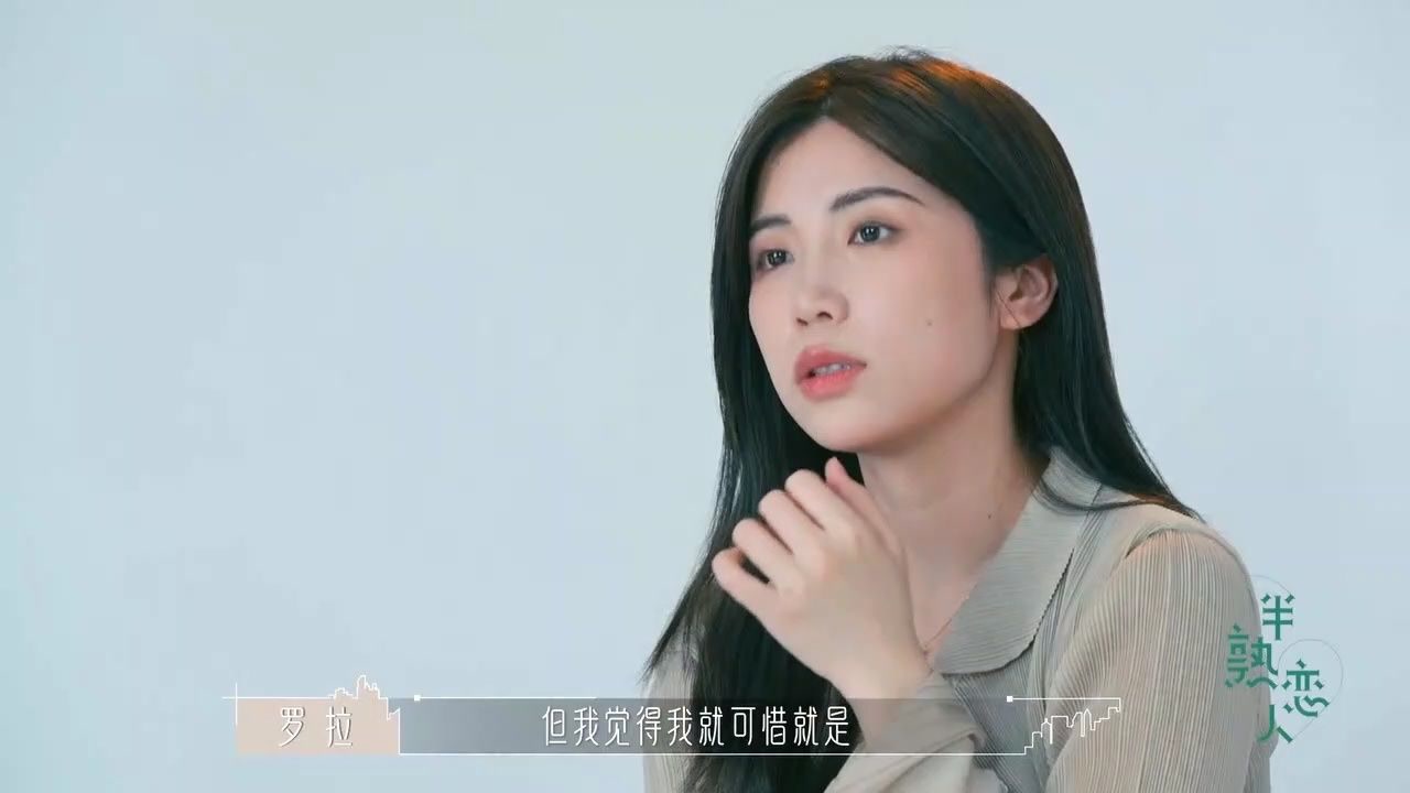 半熟恋人:罗颖黄瑞恩角落里独处