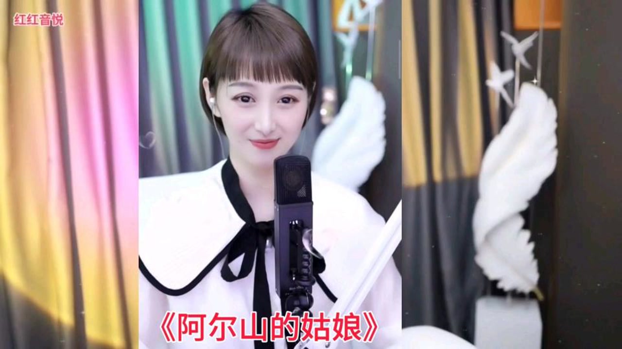 梁红《阿尔山的姑娘》
