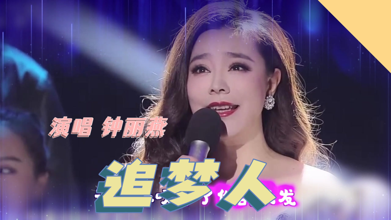 钟丽燕-枫叶之恋 (ktv版)-高清mv在线看-qq音乐-千万正版音乐海量无损