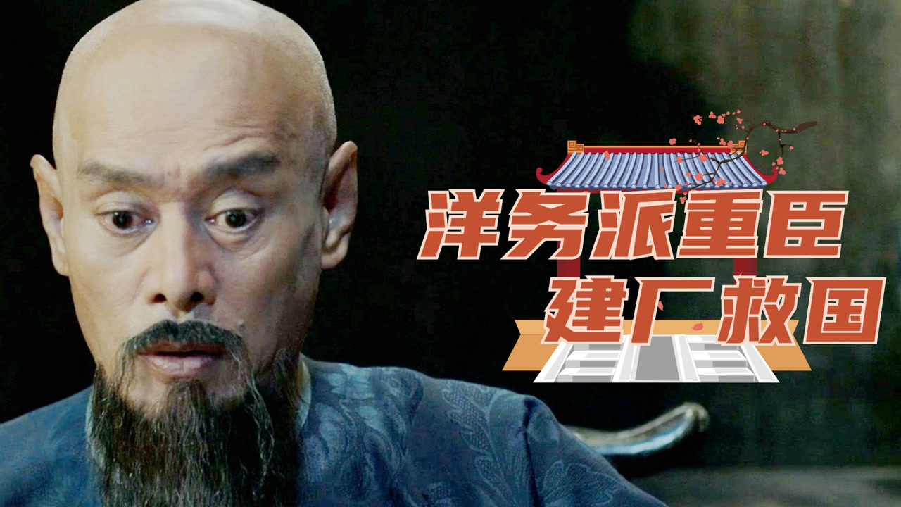 张之洞(晚清名臣)_搜狗百科