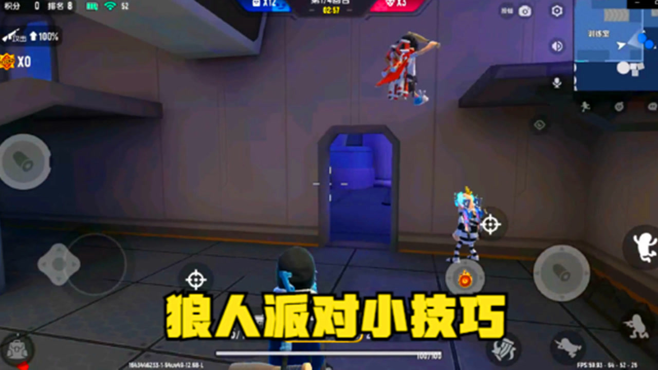香肠派对:狼人派对模式里的小技巧,0受伤淘汰香肠,你也可以