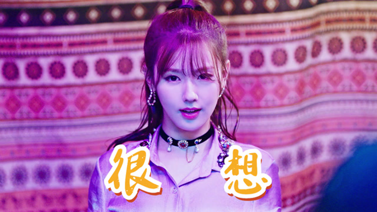 《很想》很想很想你,无可救药,原来忘记你,只是幼稚的玩笑