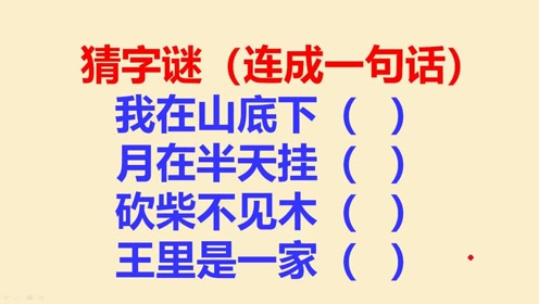 泰底什么成语_成语故事简笔画(3)