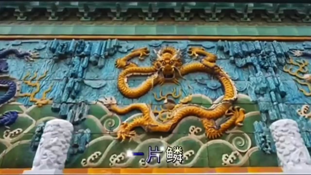 天地龙鳞海报,天地龙鳞王力宏(第11页)_大山谷图库