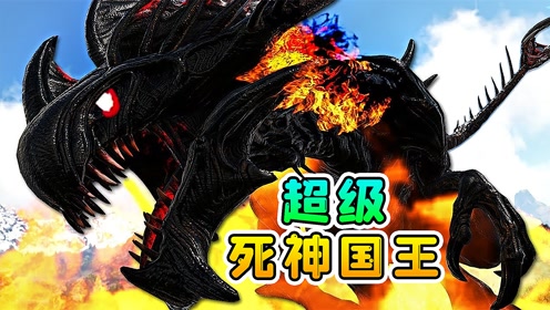 化身超级死神国王,我要反败为胜