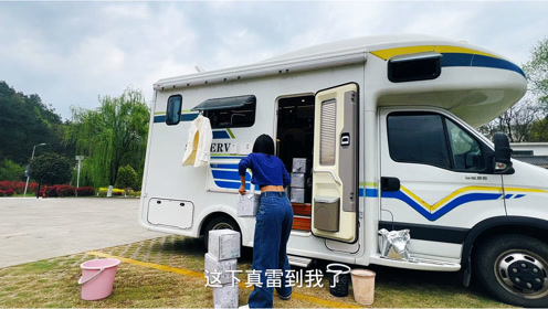 01:45雅清房车日记