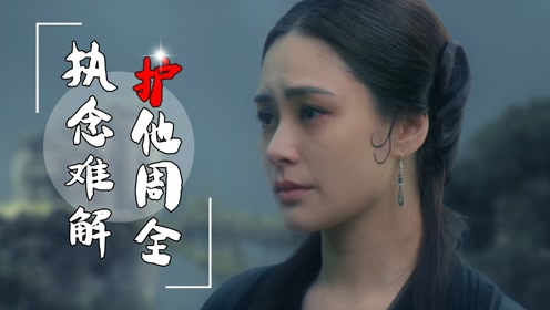 02:01青蛇:前缘:情劫难渡今生重逢,青蛇能否放下执念影视播物馆2022