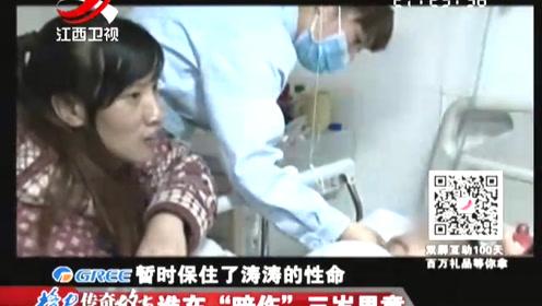 腾讯视频