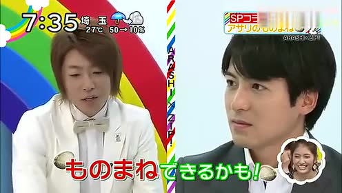 相葉雅紀 腾讯视频