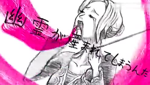 Ghost Under The Umbrella 腾讯视频