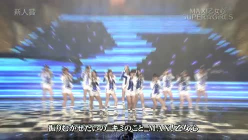 Super Girls 腾讯视频