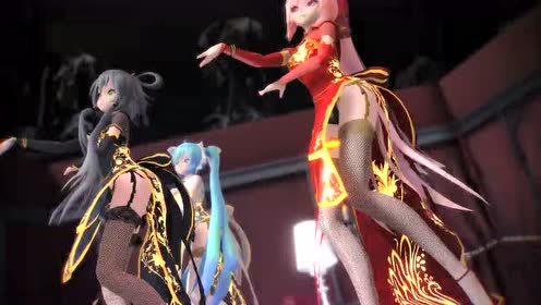 [图]【MMD/極樂淨土】她们都在撩我！ 三个金丝雀旗袍的撩人受得了吗？闪闪惹人爱的天依初音巡音3p