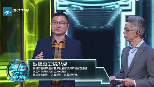 专题4 生物技术的安全性和伦理性问题 高中生物选修三 现代生物科技