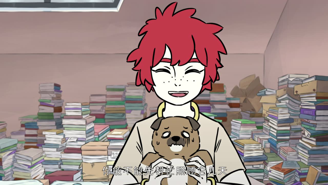 非人哉:叫你"白兽王"!白泽当起小狗保姆