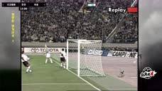 【集锦】96年丰田杯尤文1-0战胜河床捧杯 皮耶罗打