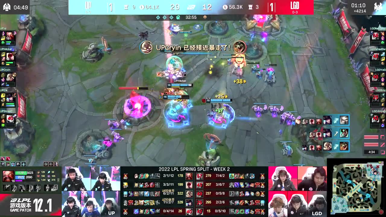 Elk女警弹无虚发拿下三杀助UP拿下首胜