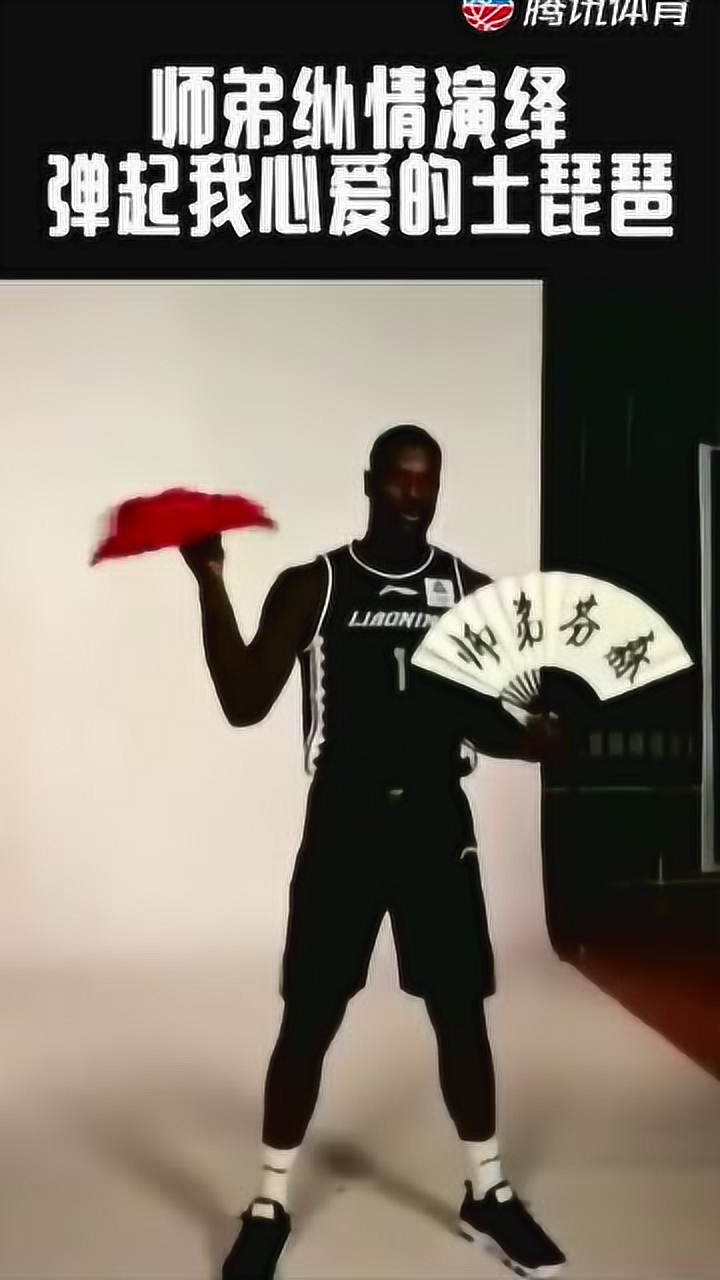 师弟重回NBA 想念芬森弹琵琶