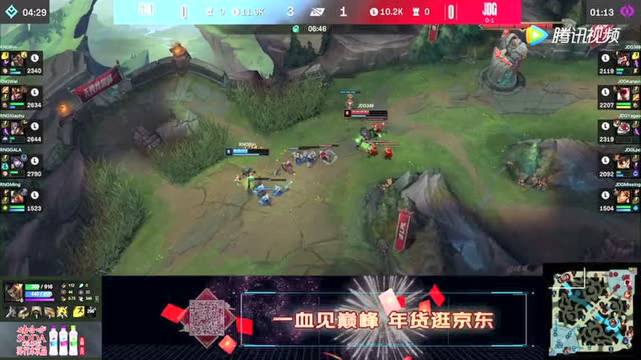 Missing上头闪现反打泰坦 Gala厄斐琉斯反复拉扯拿下双杀