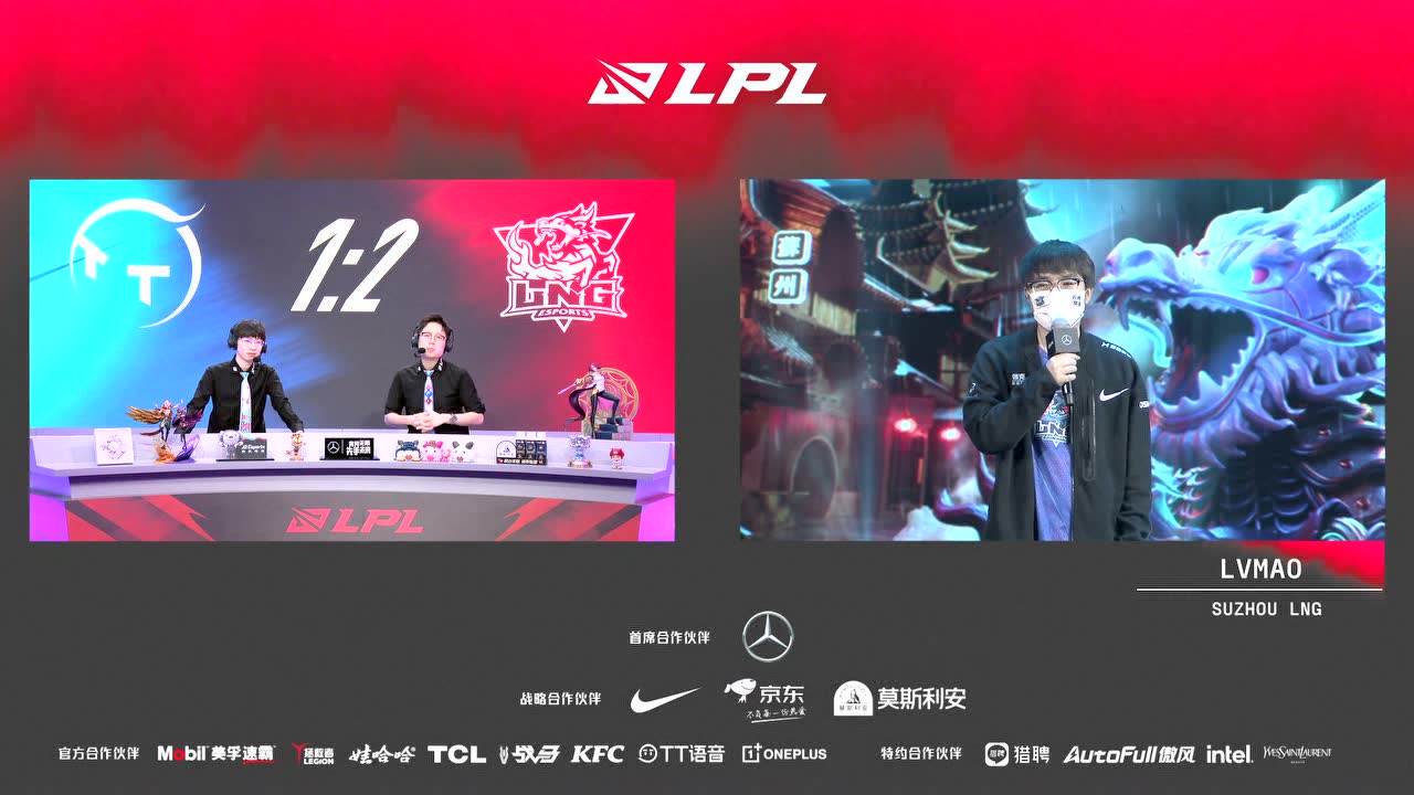 【赛后采访】LVMAO