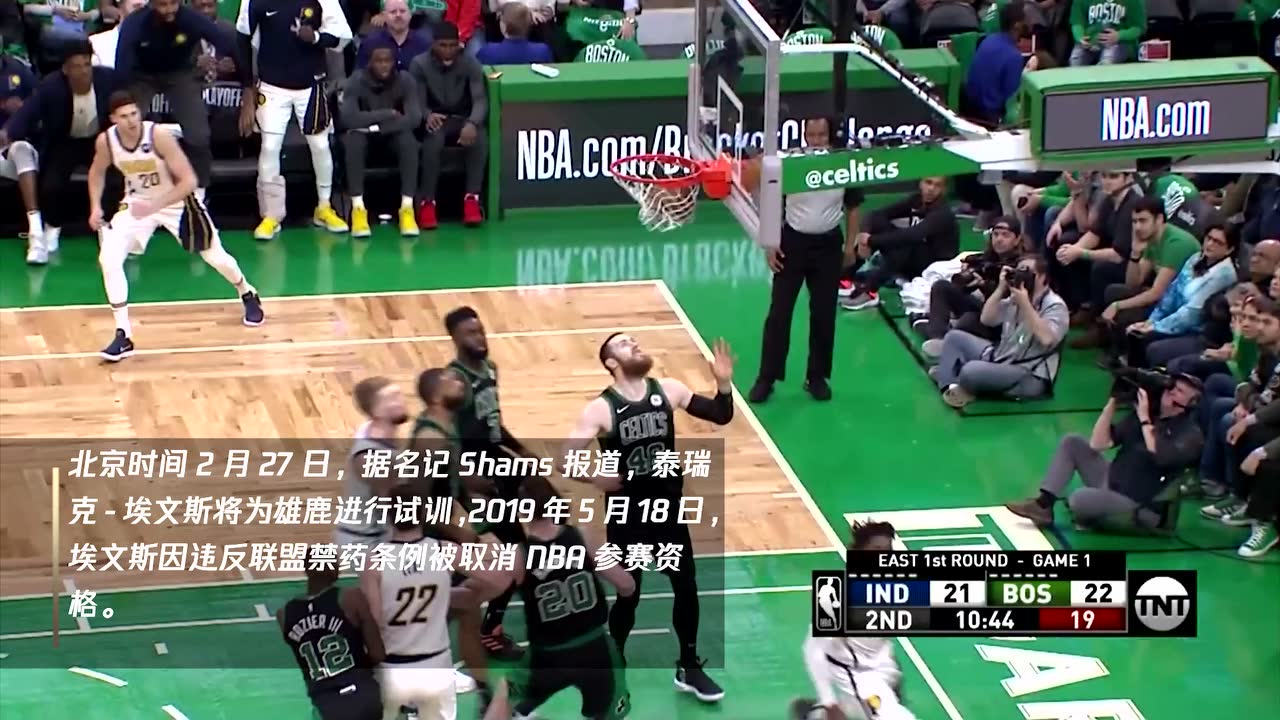 名记Shams报道 泰瑞克-埃文斯将为雄鹿进行试训