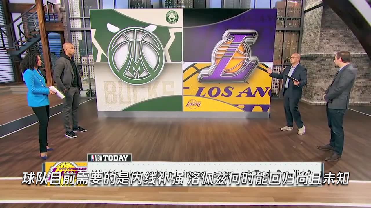 ESPN短片：交易截止日临近 湖人雄鹿该选择如何出手？