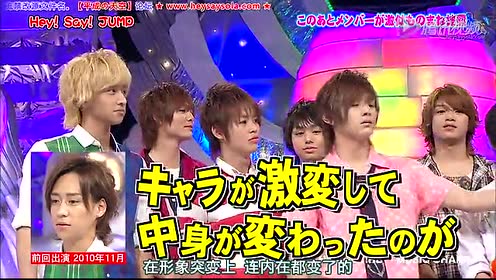 Hey Say Jump 腾讯视频
