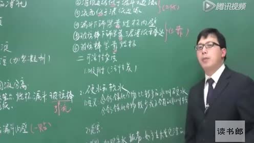 新版九年级化学上册第四单元 自然界的水4.2 水的净化