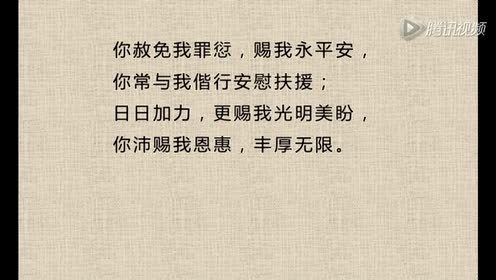 腾讯视频