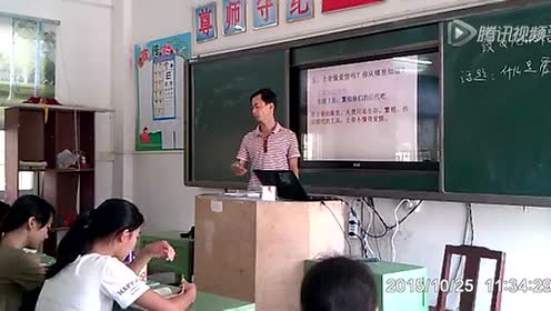 九年级语文上册8 致女儿的信(苏霍姆林斯基)