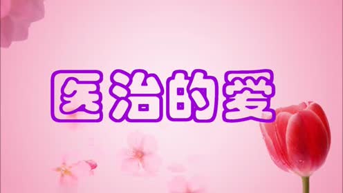 腾讯视频
