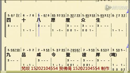 07:09宝鼎赞点板简谱字幕伴奏时 间:2015-11-140:06:12炉香赞点板简谱
