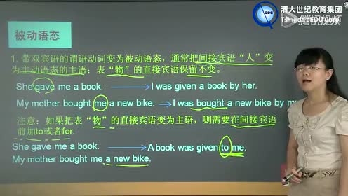 新九年级英语全册Unit 6 When was it invented?