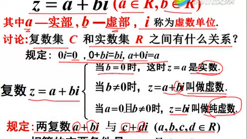 普通高中数学第三册(选修Ⅱ)第二章 极限
