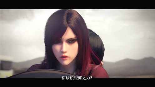 超神学院之黑甲凉冰_02